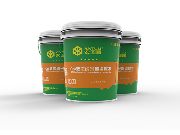 安圖麗CM液態納米保溫膩子